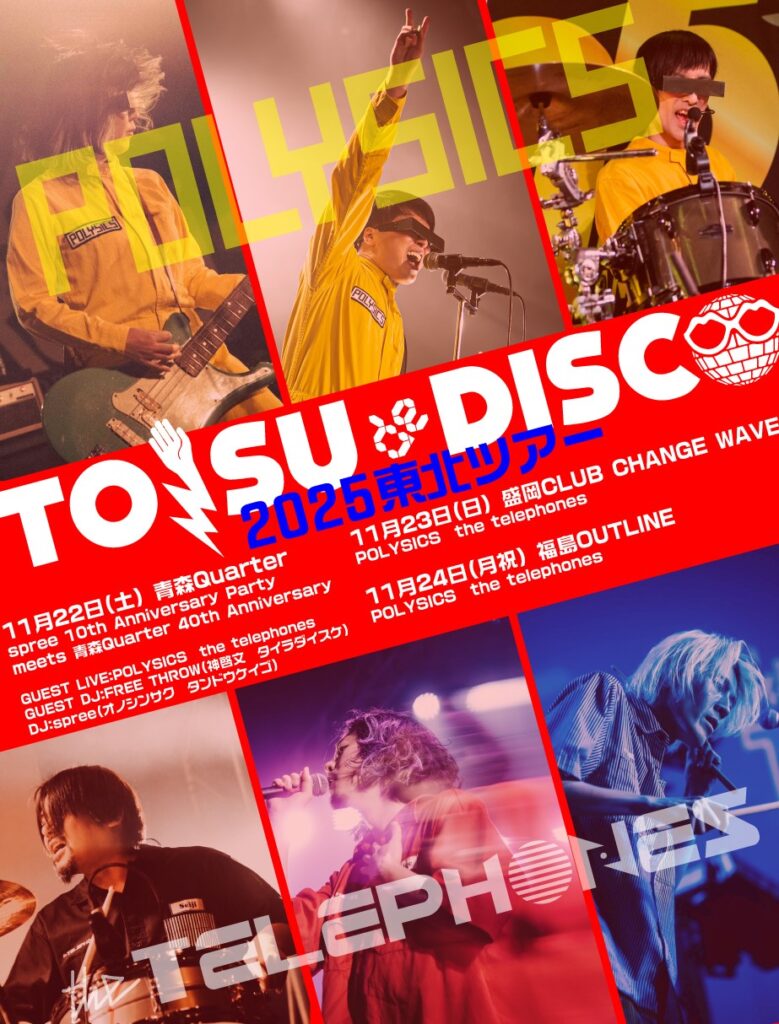 spree 10 th Anniversary Party | 青森Quarter（クォーター） | 青森県