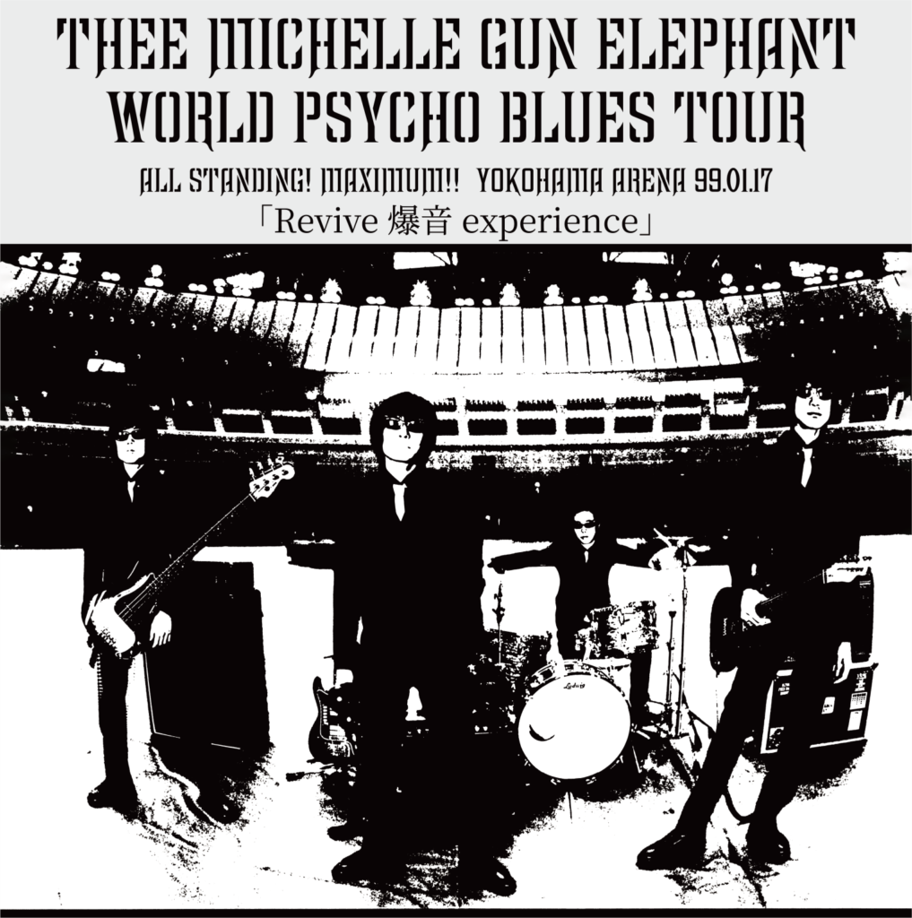 THEE MICHELLE GUN ELEPHANT | 青森Quarter（クォーター） | 青森県